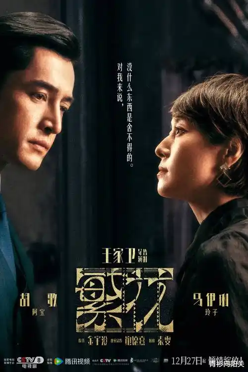 雾港长夜 高清电视剧全集在线观看