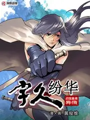 山野厨房 美食综艺全集